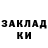 КОКАИН Columbia Garrett Tucker