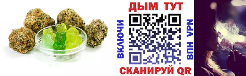 Печенье с ТГК конопля  купить наркоту  МЕГА как войти  Камышин 