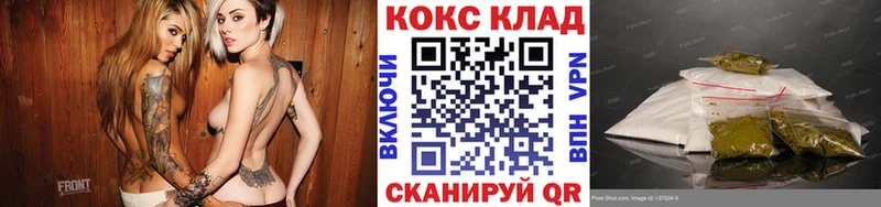 Кокаин Колумбийский  Камышин 
