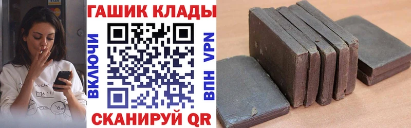ОМГ ОМГ tor  Камышин  ГАШИШ Cannabis  где продают наркотики 