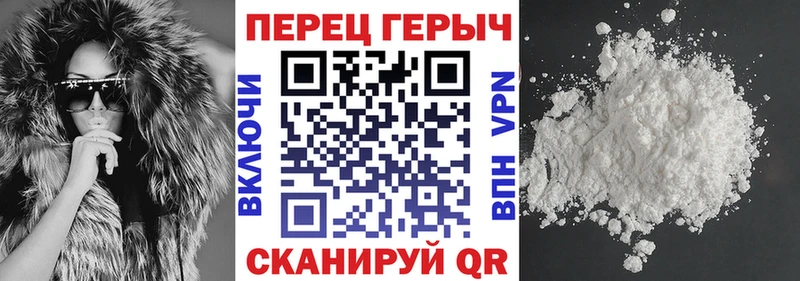 купить наркоту  Камышин  ГЕРОИН VHQ 