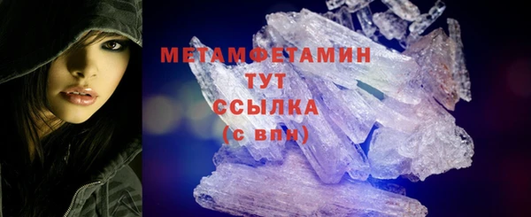 спиды Киреевск