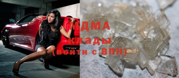 каннабис Кинешма