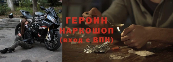 каннабис Кинешма