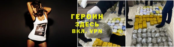 прущий лед Карпинск