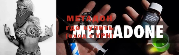 каннабис Кинешма