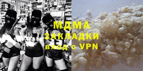 спиды Киреевск