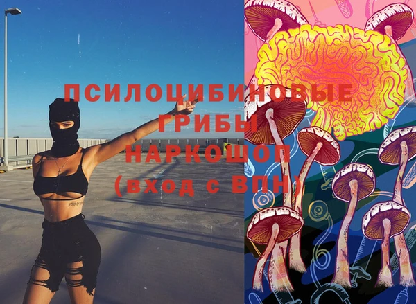 каннабис Кинешма