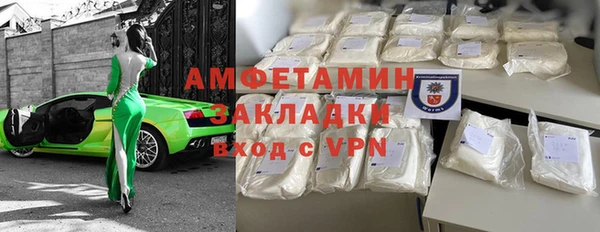 каннабис Кинешма