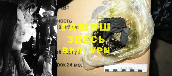 каннабис Кинешма