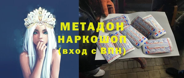 каннабис Кинешма