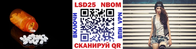 ЛСД экстази кислота  магазин продажи наркотиков  Камышин 