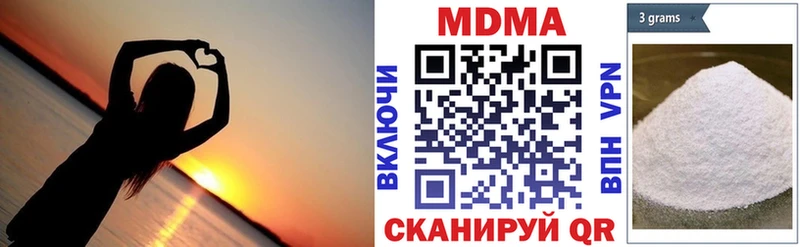 MDMA молли Камышин
