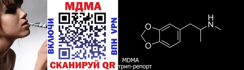 shop формула  Камышин  МДМА VHQ 