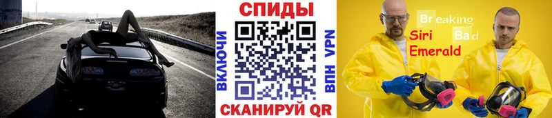 наркота  Камышин  Метамфетамин Декстрометамфетамин 99.9% 