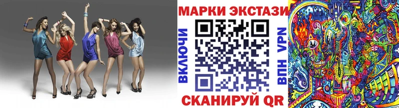 Марки N-bome 1,5мг  KRAKEN как войти  Камышин  дарнет шоп 