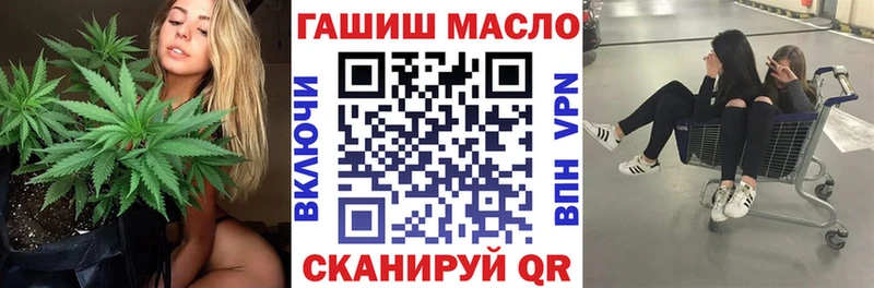 Дистиллят ТГК THC oil  Камышин 